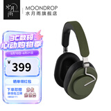 水月雨羽翼 Edge 头戴式蓝牙耳机ANC主动降噪便携可折叠hifi长续航蓝牙5.4 探索绿