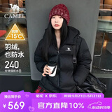 骆驼（CAMEL）【抱抱】冬季户外拒水羽绒服600蓬男女同款加厚连帽保暖面包服