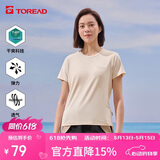 探路者（TOREAD）速干T恤 春夏女士户外运动弹力舒适吸汗透气功能上衣 TAJJBM82721