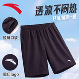安踏速干运动短裤男夏季吸湿透气健身训练跑步户外休闲梭织五分裤