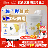 立邦补墙膏墙面修复防水防霉抗菌墙面修补膏堵洞腻子膏白色1kg