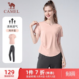 骆驼（CAMEL）晨跑健身运动服女休闲短袖两件套装 Y23BA0L6059C5 阳光粉 XL
