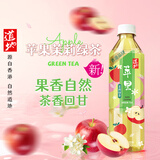 道地（TAO-TI）苹果茉莉绿茶饮料500ml*15瓶