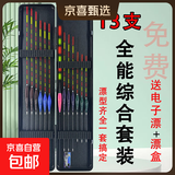 【12支白天漂】全水域套装鱼漂高灵敏加粗醒目野钓鲫鱼大物浮漂 6支白天漂【+防摔漂盒】