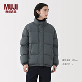 MUJI男式轻量羽绒便携式夹克男士羽绒服25年冬季男款男装外套AD0XMA5A 烟熏蓝色 S （165/84A）