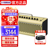 雅马哈（YAMAHA）THR30II WL黄色 乐器智能音箱 电吉他木吉它贝斯音响户外便携款