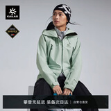 KAILAS凯乐石MONT X全天候硬壳冲锋衣男女GTX户外防风防水专业登山服
