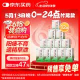 北京同仁堂 五子衍宗丸60g*12盒 小黑丸子用于肾虚精亏所致的阳痿不育 治疗早泄阳痿补肾益精补益类男科用药