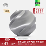 拓竹PLA Silk+光泽丝绸 3D打印耗材 质感色彩丰富 强度升级易打印 美学线材 RFID智能参数识别 丝绸银13109 含料盘