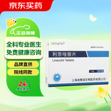 迪赛诺 DESANO 斯稳 利奈唑胺片 0.6g*10片/盒 挂号问诊取药服务