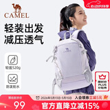 骆驼（CAMEL）【云影】双肩包男背包防泼水旅行包轻量书包学生户外徒步登山包