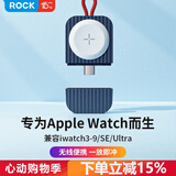 ROCK苹果手表无线充电器iWatch无线磁吸Apple Watch Series11/10/ultra2/S9/8/SE/7/6/5/4/3便携充电头