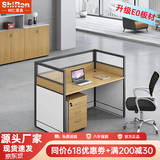 时仁（ShiRen）办公家具办公桌椅组合员工桌电脑桌现代简约屏风隔断办公室卡座 一字型单人位【含柜】