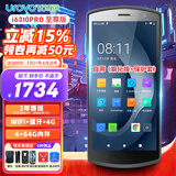 优博讯（UROVO） I6310系列手持数据终端pda安卓采集器工业手机电信盘点机  一维二维扫描枪 i6310Pro至尊（安卓12+64G+前后双摄）