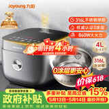 九阳（Joyoung）【价保618】【0涂层】4升家用3~4人微压电饭煲电饭锅大火力5A好米饭无涂层316L家用多功能40F316L