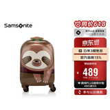 新秀丽行李箱16英寸拉杆箱灰棕色树懒儿童旅行箱包U22拉链箱登机箱