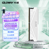 光威（Gloway）16GB DDR5 5600 台式机内存条 天策 马甲条 精选颗粒 CL46 皓月白 AI电脑配件升级