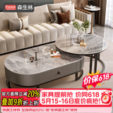森生林岩板茶几客厅小户型简约轻奢椭圆形可伸缩茶桌 C14-1黑架灰箱 阿玛尼+阿玛尼 100cm椭圆茶几+70cm小圆边几