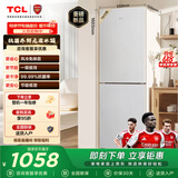 TCL 190L两门冰箱一级能效风冷小户型低音养鲜冰箱小型出租房家用电冰箱以旧换新R190V5-B1国家补贴