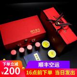 四个春天藏红花茶长丝高档礼盒端午节礼物送长辈父母老师商务送礼FA6