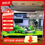 森森 超白玻璃小鱼缸HWK-600P裸缸款水草缸金鱼缸小型水族箱水草缸 