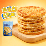 渔大叔 烤鱼片低脂高蛋白鲜烤鱼片55g即食海鲜零食休闲解馋小零食特产