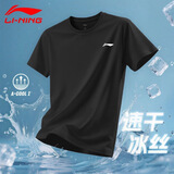 李宁（LI-NING）短袖T恤男士夏季新款速干男女同款圆领运动跑步健身宽松透气衣服
