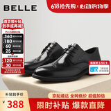 百丽男鞋通勤商务正装鞋春夏职场婚鞋真皮鞋牛皮A2248 黑色-布洛克 41
