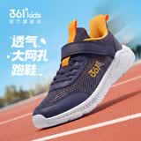 361°儿童运动鞋跑鞋2026夏季男女童3-12岁轻便大网孔跑鞋蓝35