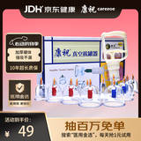 康祝自营真空拔罐器家用套装加厚中医用夏季拔火罐去湿气母亲节日礼物