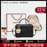 CinvaiKrose官方店小c&k剑桥包包女包2026新款夏季手提斜挎包生日礼物送女友 黑色Black【送女友老婆女生礼物走心】