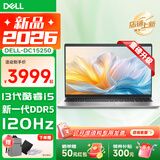 戴尔（DELL） Pro灵越15大屏轻薄本3530升级DC15250 15.6英寸超极本女大学生便携学习办公游戏手提笔记本电脑 15Pro新品【13代酷睿i5 120Hz高刷屏】 32G内存/2TB高