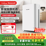 霍尼韦尔（Honeywell）空气净化器 除甲醛除菌除霾除过敏原 家用办公净化器除甲流病菌 KJ310F-P21W