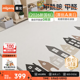 曼龙XPE安芯垫婴儿爬爬垫卷筒爬行垫儿童整体垫防摔垫 180*200*2cm