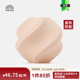拓竹PLA Lite入门 3D打印耗材 高性价比新手友好 易打印哑光隐纹 RFID智能参数识别
