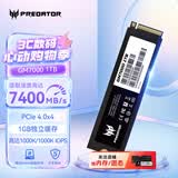 宏碁掠夺者（PREDATOR）1TB SSD固态硬盘 M.2接口(NVMe协议) GM7000系列｜NVMe PCIe 4.0读速7400MB/s  AI电脑存储配件