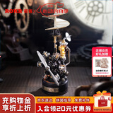 若客（ROKR）工业之城达芬奇直升机 拼装玩具机械模型积木拼图男孩生日礼物
