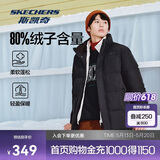 斯凯奇冬季保暖时尚百搭男女同款羽绒外套L324U108