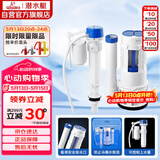 潜水艇（Submarine）MS1老式抽水马桶坐便器水箱浮球进水阀+排水阀马桶配件套装21CM
