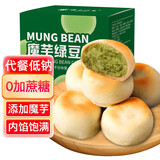 麦酥园 绿豆糕绿豆饼干早餐面包蛋糕点老式休闲零食无糖精成人小吃660g
