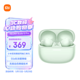 小米（MI）REDMI Buds 6 Pro真无线降噪耳机 入耳式 适用于安卓苹果手机 润玉绿
