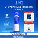 依泉（Uriage）特润唇膏4g保湿修护唇膏唇膜淡化唇纹口红打底