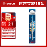 博世（BOSCH）六角柄多功能钻头木材/金属/石材/瓷砖高精度钻孔（1支装）10mm