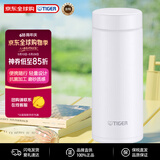 虎牌（TIGER）超轻直筒保冷保温杯水杯雾面质感MMZ-K351-WF白色350ML母亲节礼物