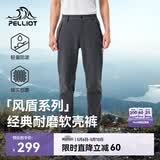 伯希和（Pelliot）【风盾】冲锋软壳裤男女春秋耐磨加绒防风高弹长裤子115107016灰L