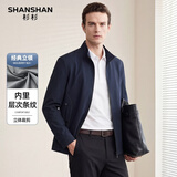 SHANSHAN杉杉夹克男春秋款2026商务休闲立领日常通勤百搭爸爸装男士外套