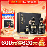 古井贡酒 年份原浆古20 浓香型白酒 52度 500mL*2瓶 礼盒装