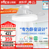 雷士（NVC）枕边风风扇灯吊扇北欧餐厅卧室全光谱1级能效IP65三防一体36瓦