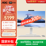 AOC国家补贴美人鱼838Pro 27英寸高清办公商用台式一体机电脑(13代i7-13620H 16G 1T键鼠 )白