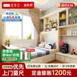 索菲亚榻榻米床 卧室家具木质双人床 书房书柜多功能大床储物收纳箱体床 定制金
